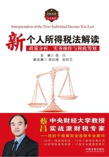 游妖