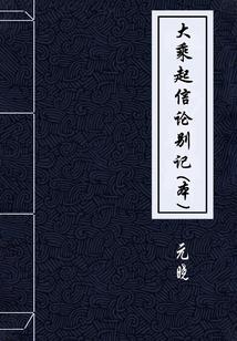 尊上我要了你
