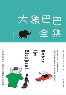 快穿系统：宿主，你已经攻略完毕