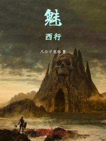 梦境救赎