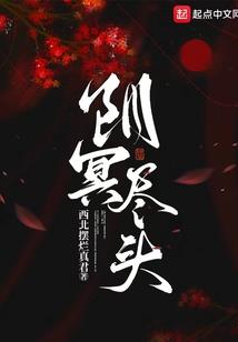 幻海星沉