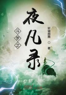 天琼