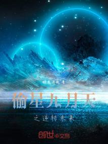 炼化吞天符箓