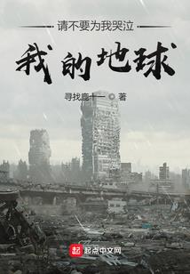 论恶魔实者用