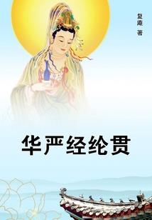 痴傻蛇王刁宝宝