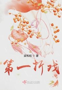 我说剑来