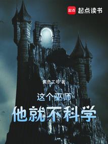 三国神魔计