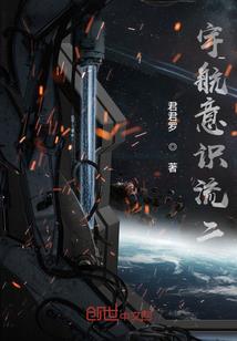 北斗异闻录
