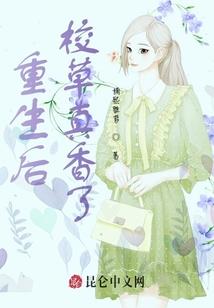 天荣