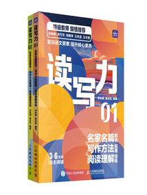 翱翔者