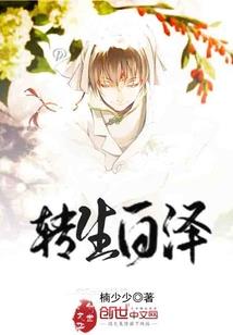 最强大圣军事系统