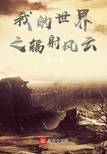 我是降妖师
