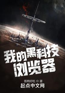 超级花都王
