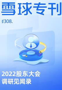 一觉醒来发生了什么