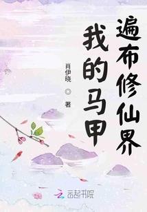 弥赛亚的受肉体