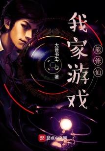 炮灰逆袭：反派大人别走