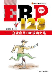 吾为九灵