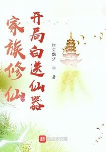 我在智子中创造宇宙