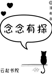 爱情片：豪门总裁的一见钟情
