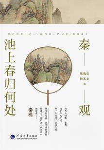 遇见了你我只喜欢你