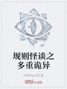 和校花老婆一起在都市修仙的日子