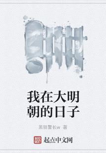 花开而谢