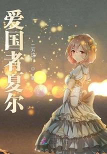棕阳往事