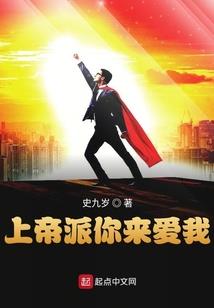 乱世最强弃少
