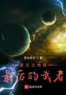 阿空歪传