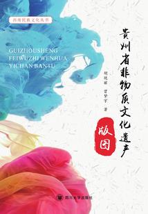 百年江湖之傲剑狂刀