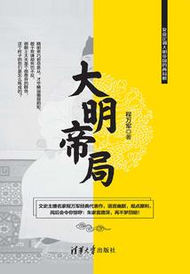 阴阳家族