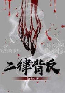 凤驭天下