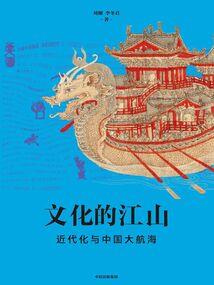 快穿之女配666