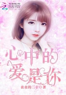 遗失在魔法世界