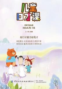 传奇天涯