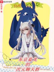 九界体尊