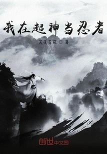 何夏何冬不成殇