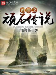 噩梦边镜