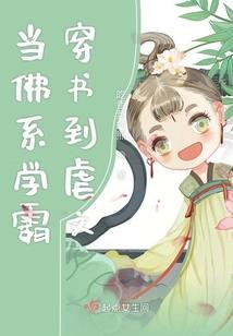 万界神域1之不死红莲
