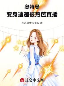 重生：结局亦可改写！