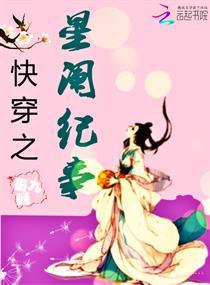 tfboys之校草