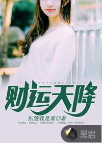 重生之如梦初醒