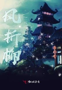 希瑞演义
