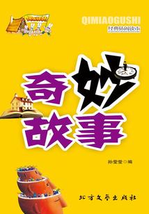 吸干你的血