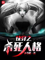 笼神