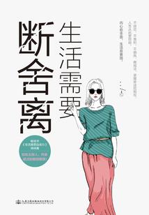 黑客巨擘