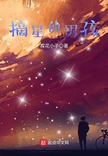 舍命仙师
