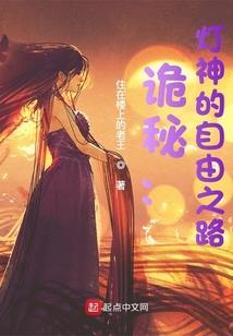为美好的世界献上