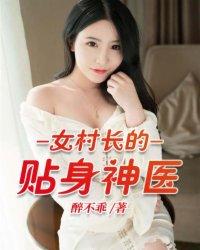 帝狱：命运