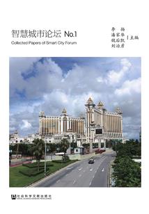 谁是正义之杀人无形